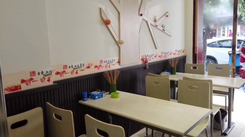 绵阳三台店