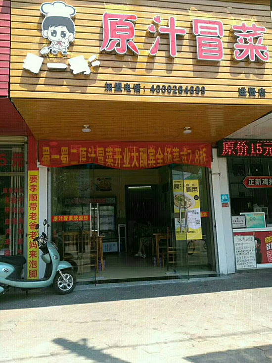 江西南昌店