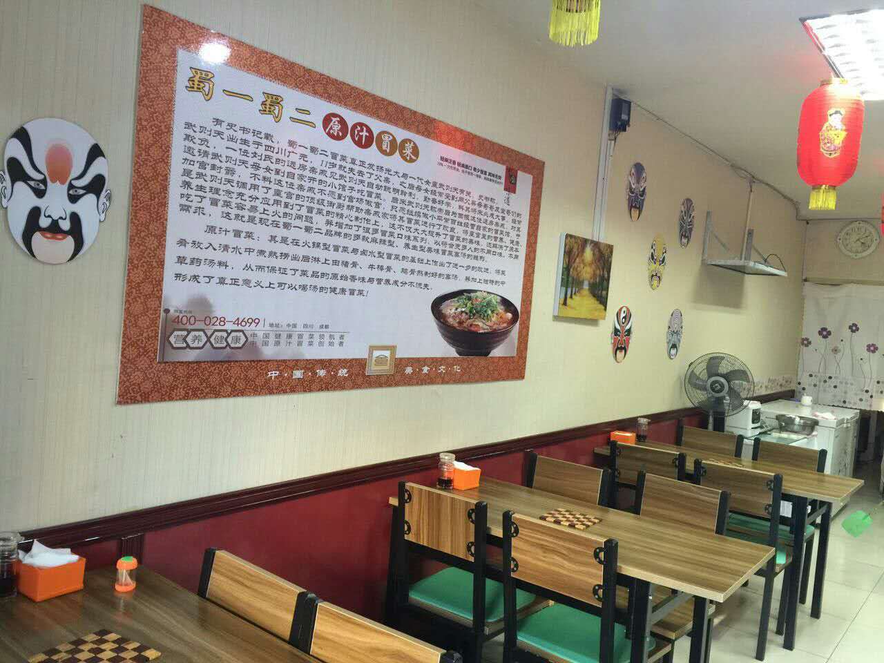 吉林白城店