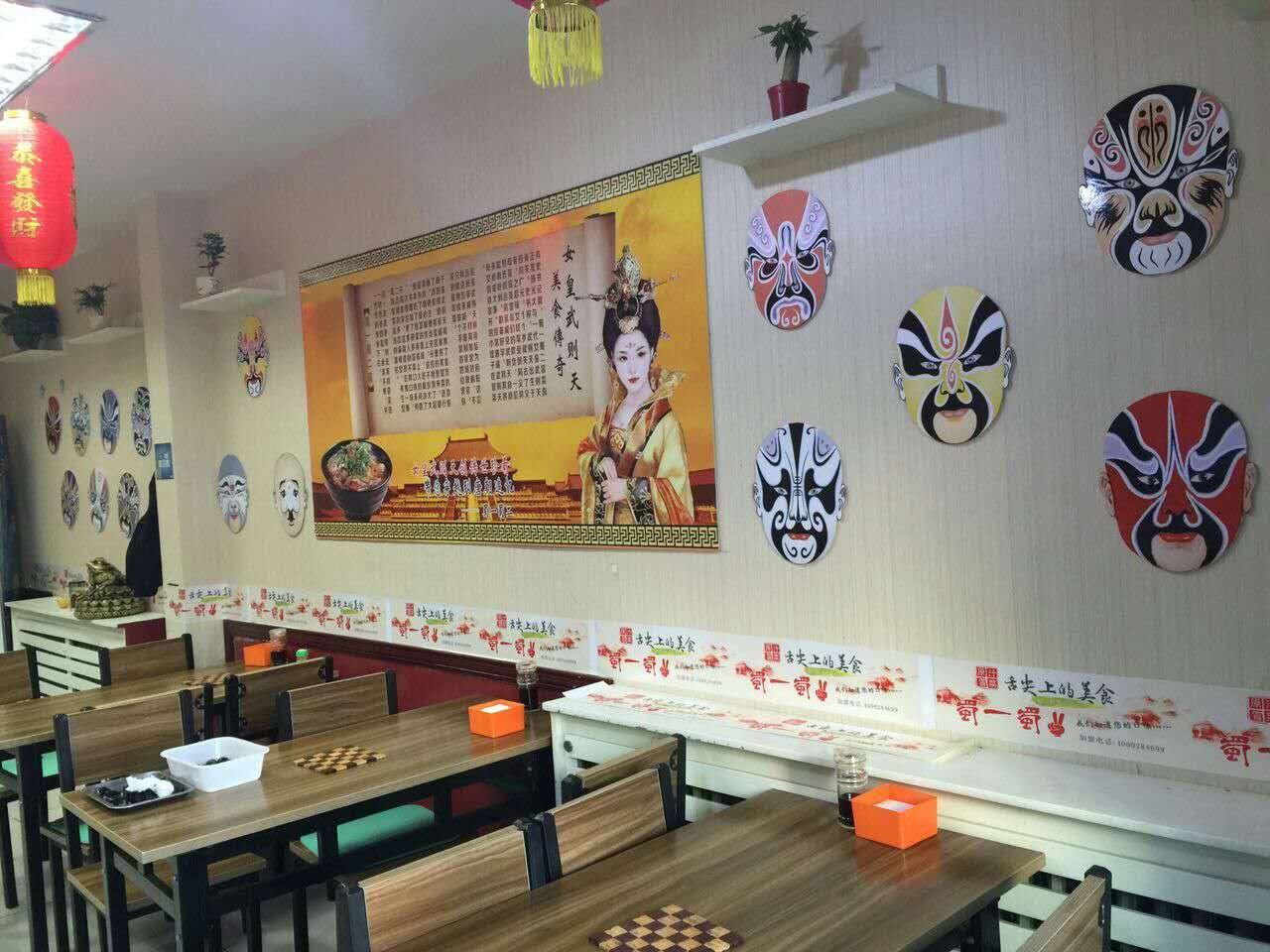 吉林白城店