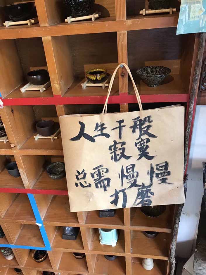 山东济南长清大学城冒菜店