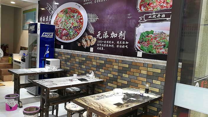 浙江绍兴冒菜店