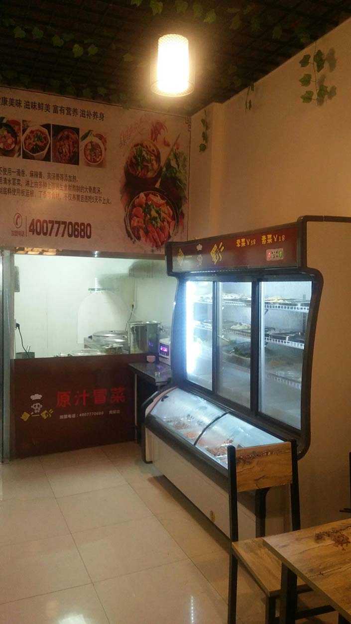 广东韶关冒菜店