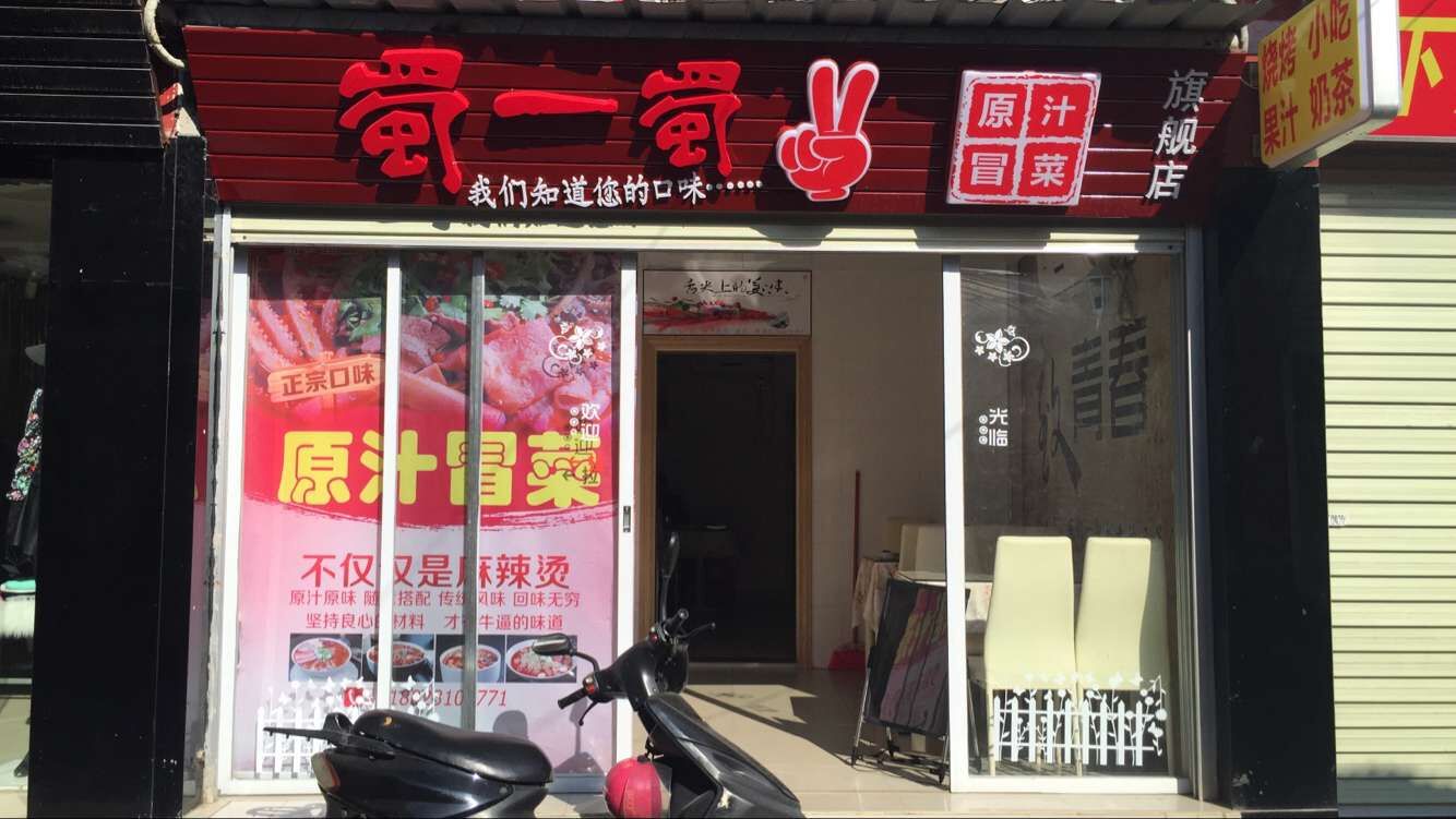 广东河源店