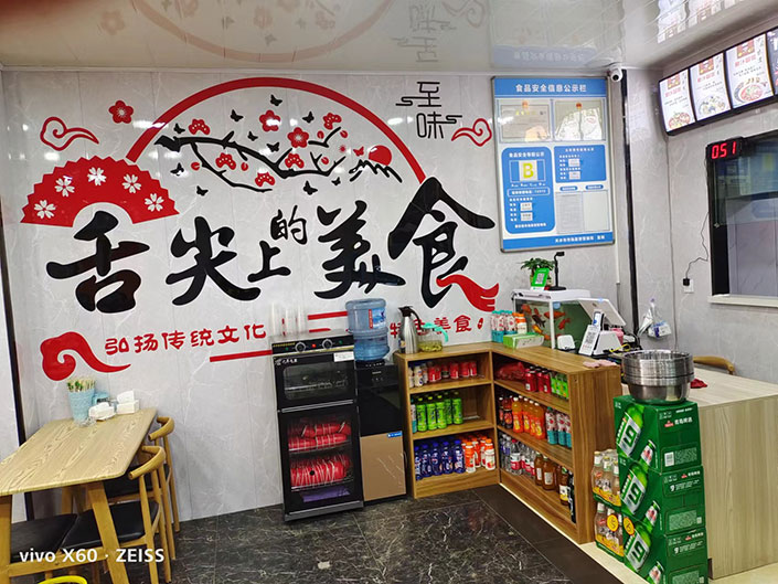 甘肃天水秦安店（图5）