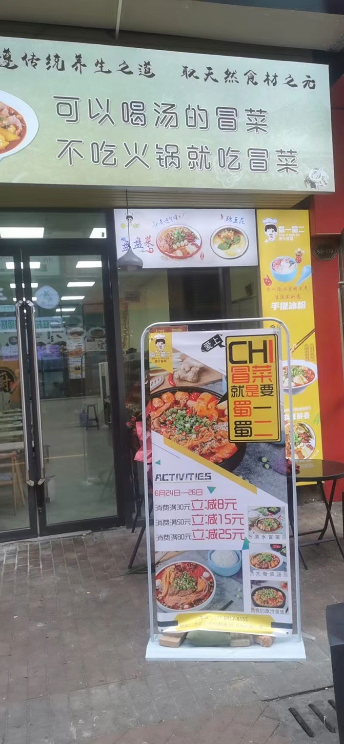 海南海口万达广场店(图2)
