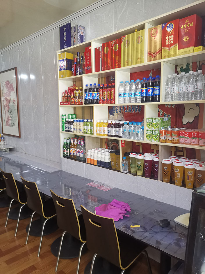 甘肃通渭县店(图2)