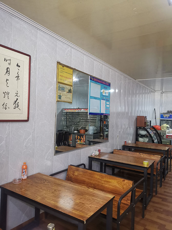 甘肃通渭县店（图4）