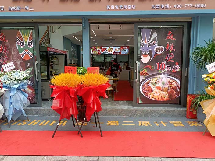 云南蒙自俊豪商都店（图6）