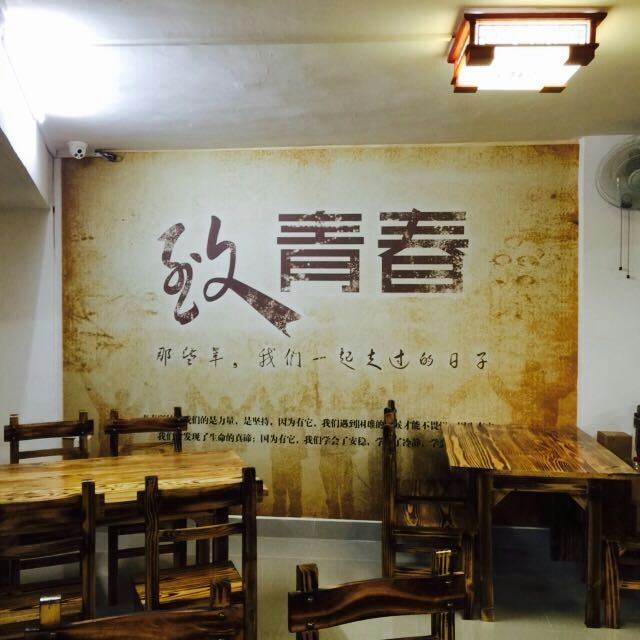 广东惠来店