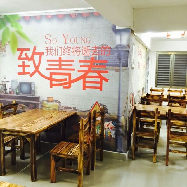 广东惠来店