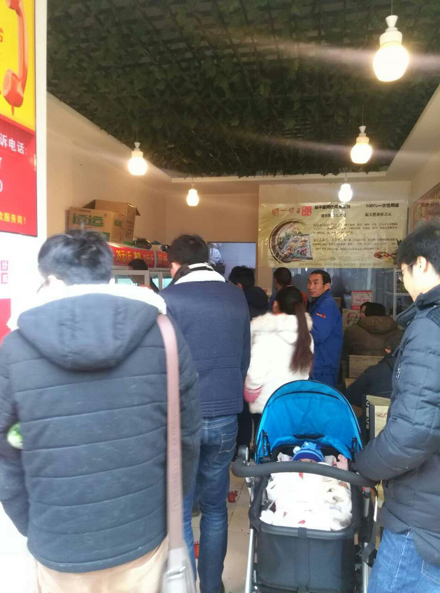 空港城店