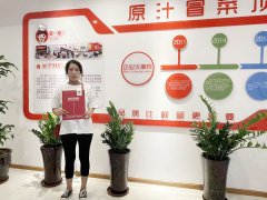 告别全职太太，年近40张姐勇敢创业，霸气开启壮丽人生新篇章