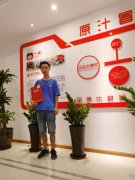 【签约】广东彭先生创业当机立断!走出了第一步，就成功了一大半!