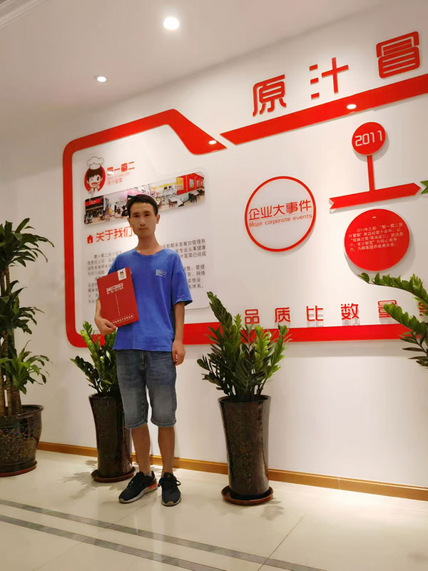 【签约】广东彭先生创业当机立断!走出了第一步,就成功了一大半!